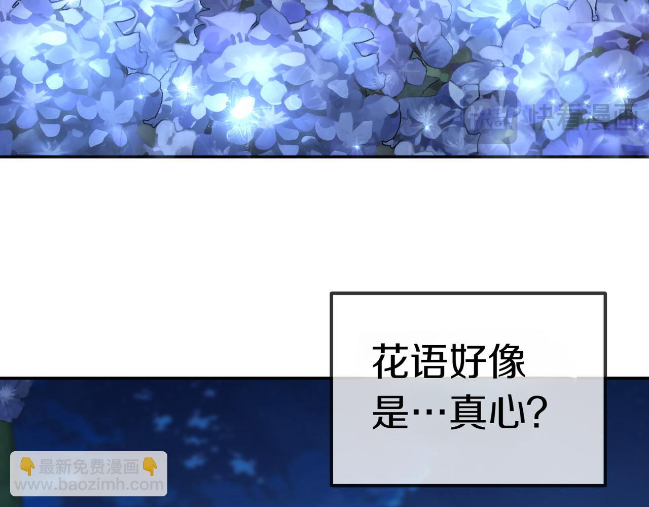第41话 落差195