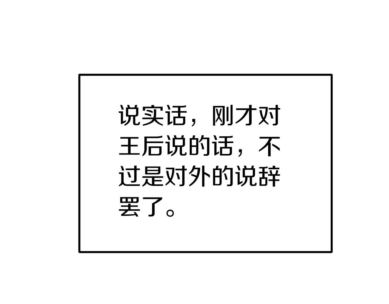 第41话 落差198
