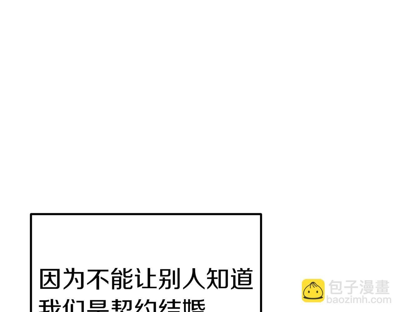 第41话 落差199