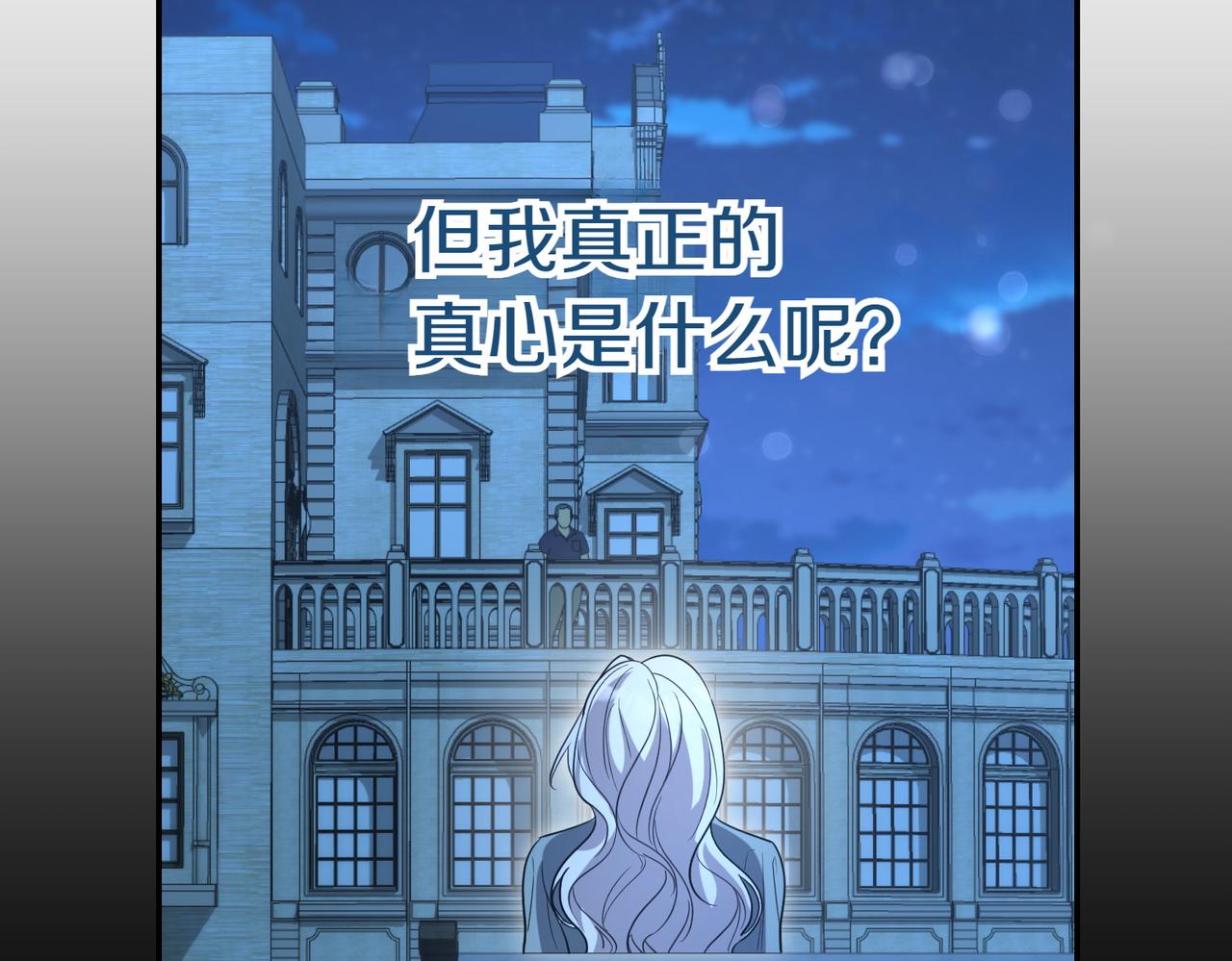 第41话 落差201