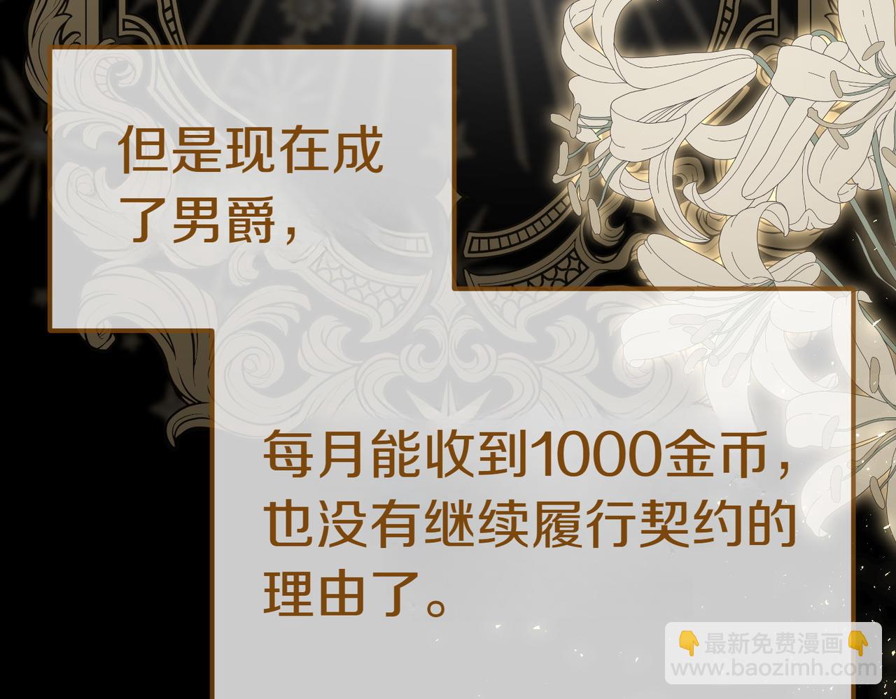 第41话 落差205