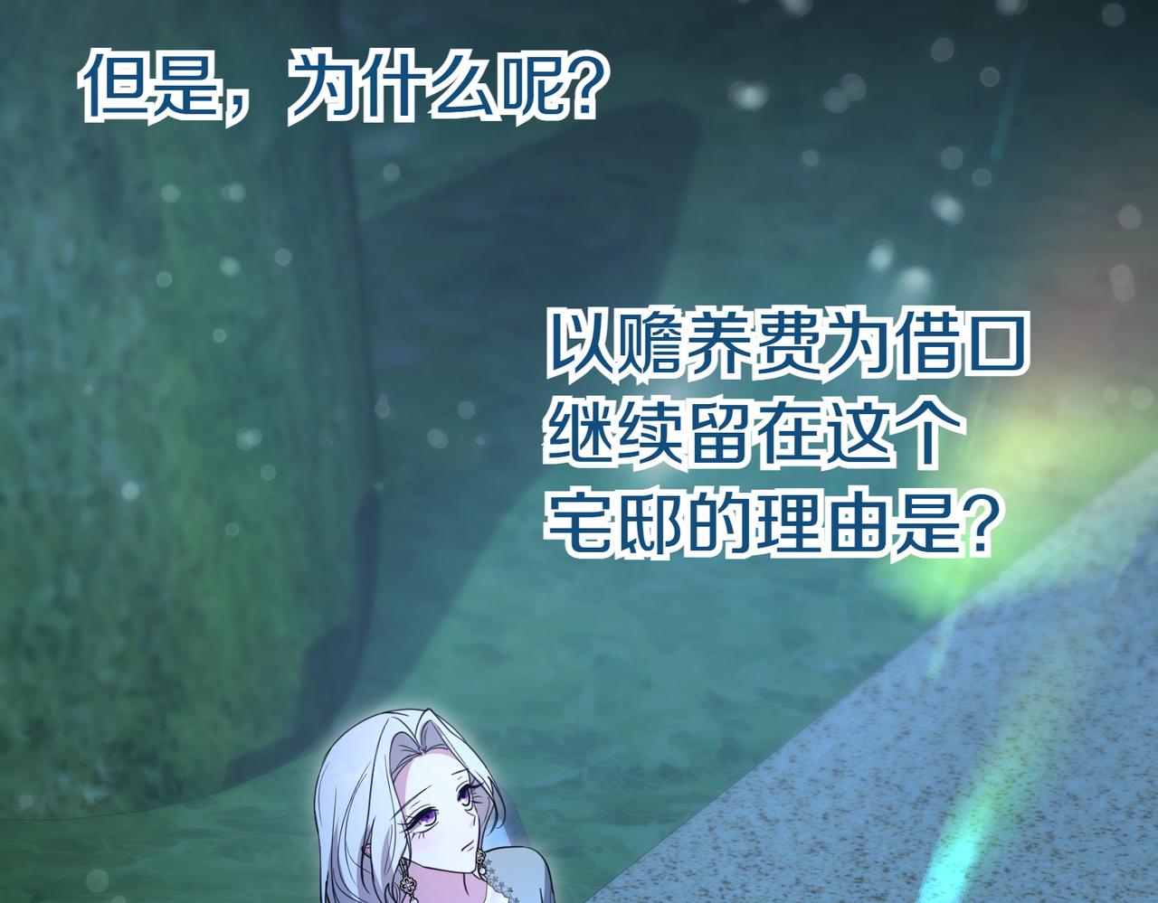 第41话 落差207