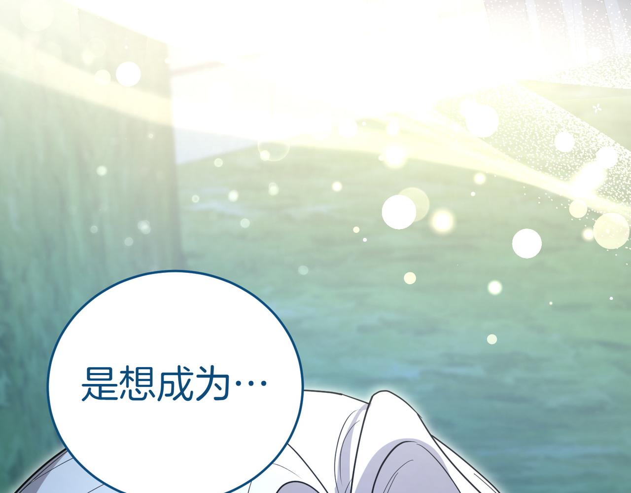 第41话 落差216