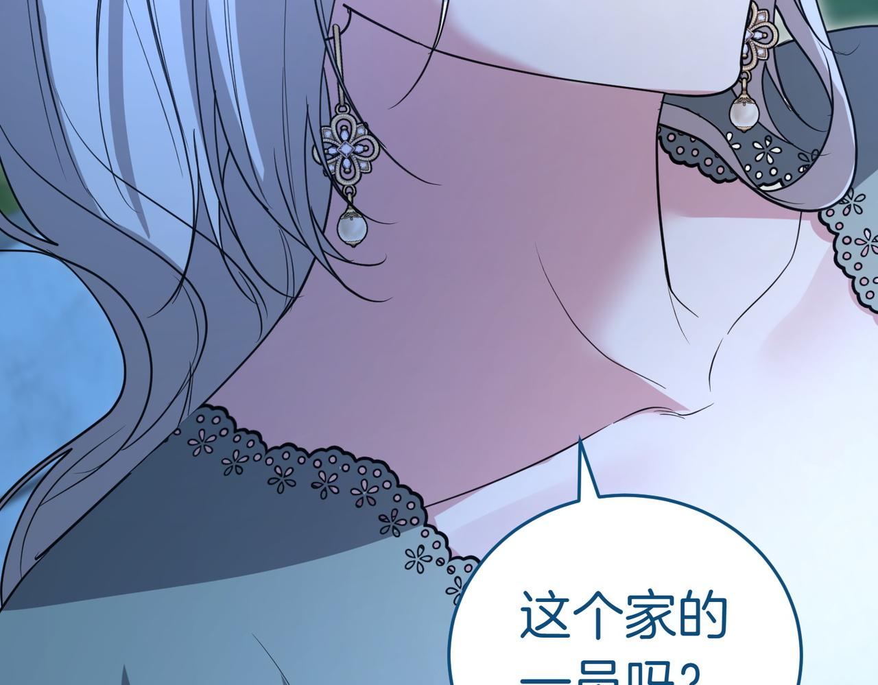 第41话 落差218