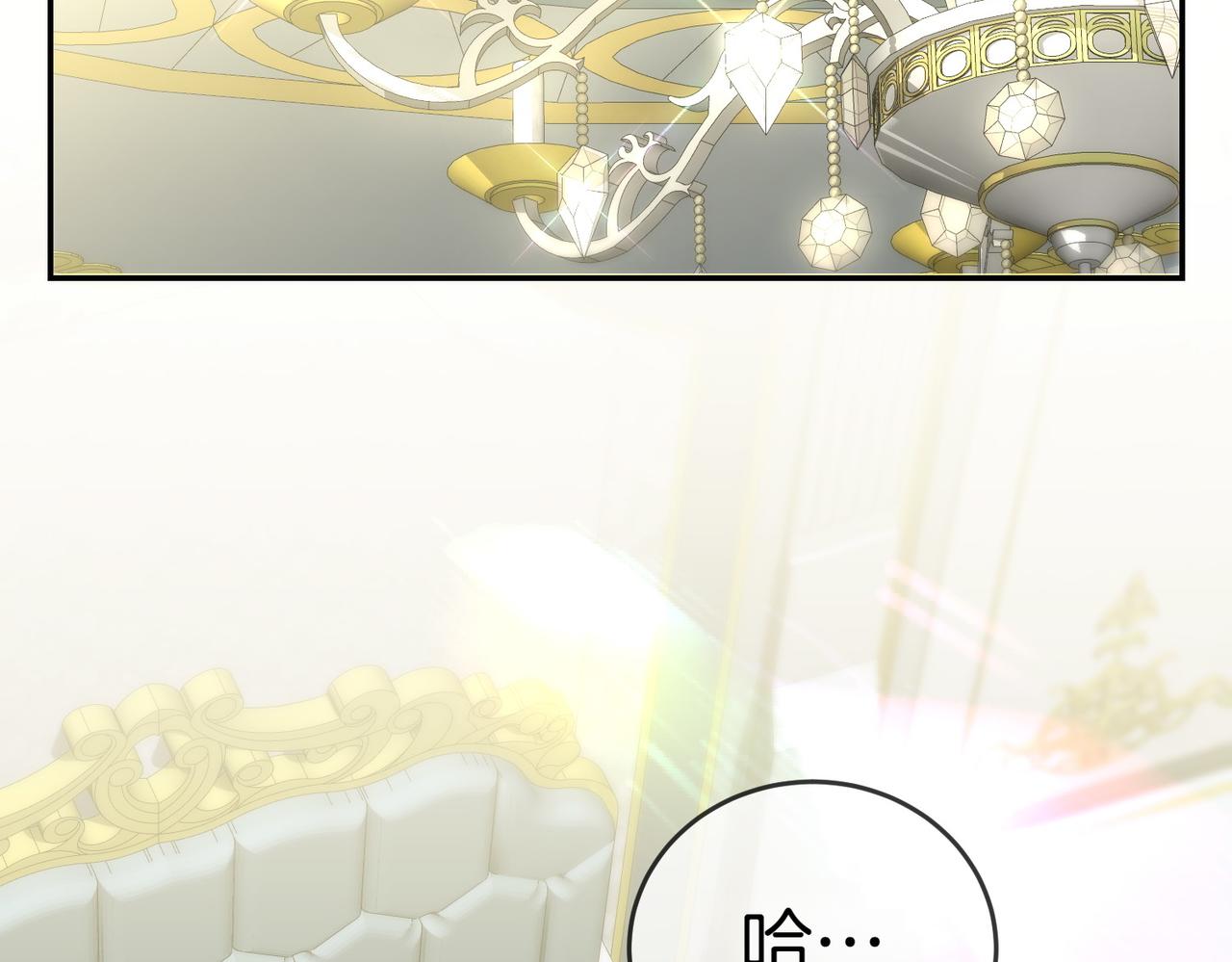 第41话 落差221