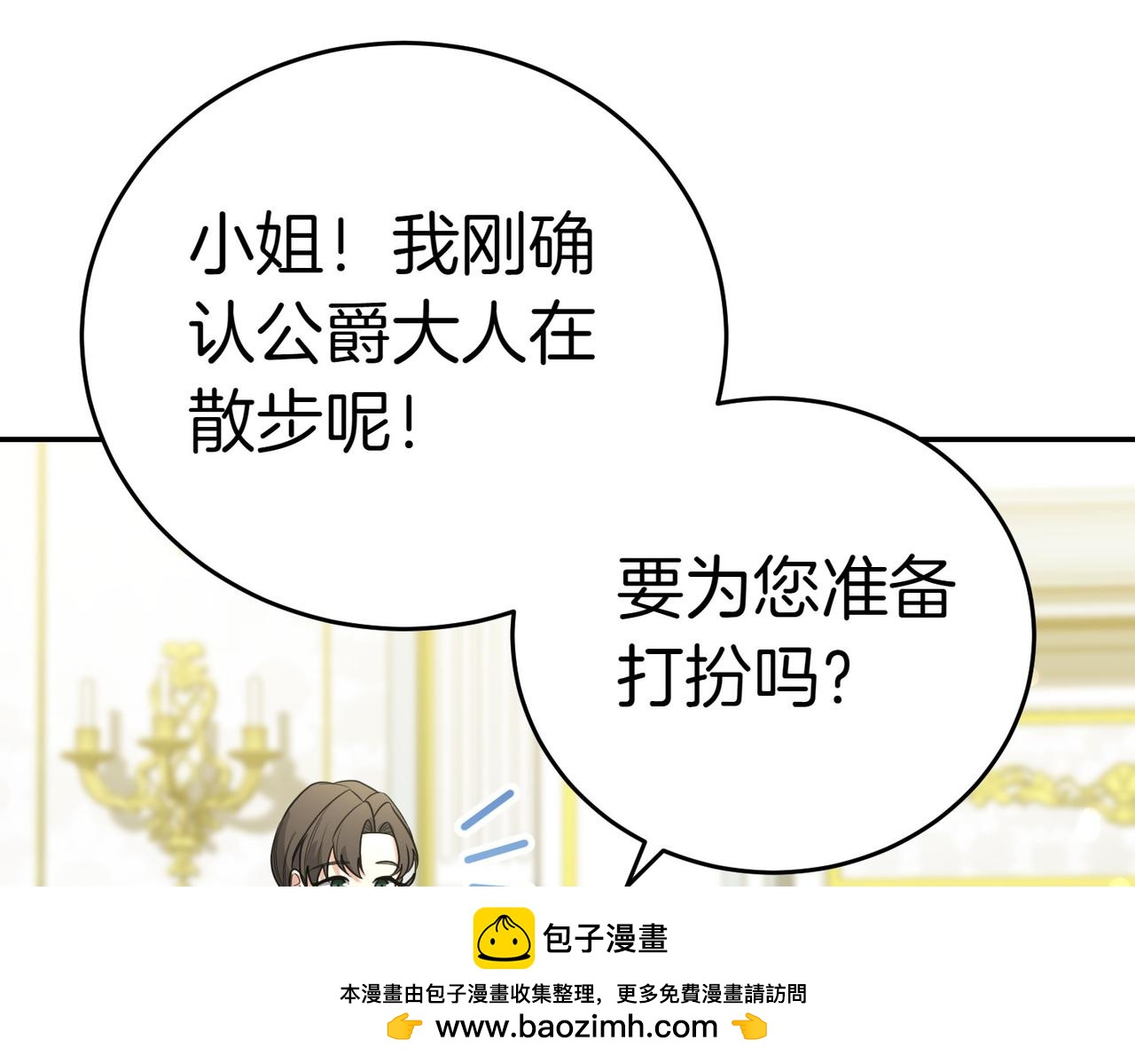 第41话 落差224