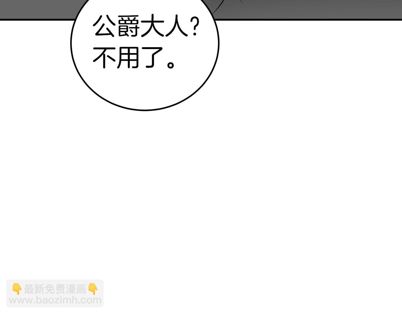第41话 落差226
