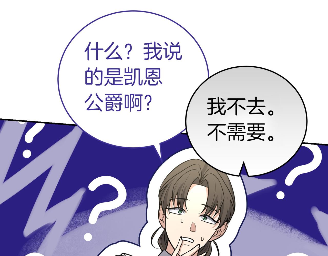第41话 落差227