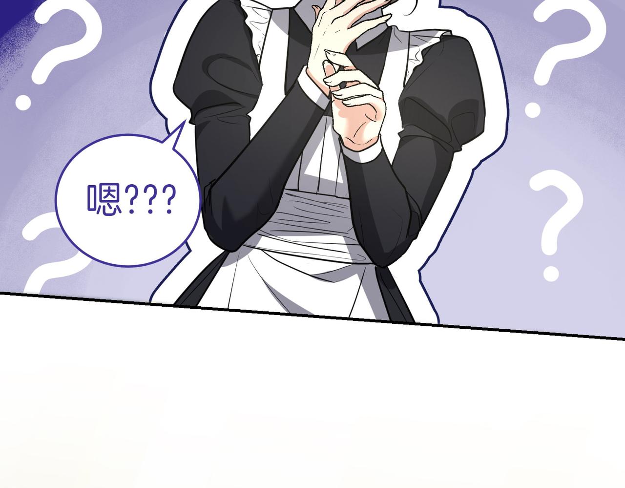 第41话 落差228
