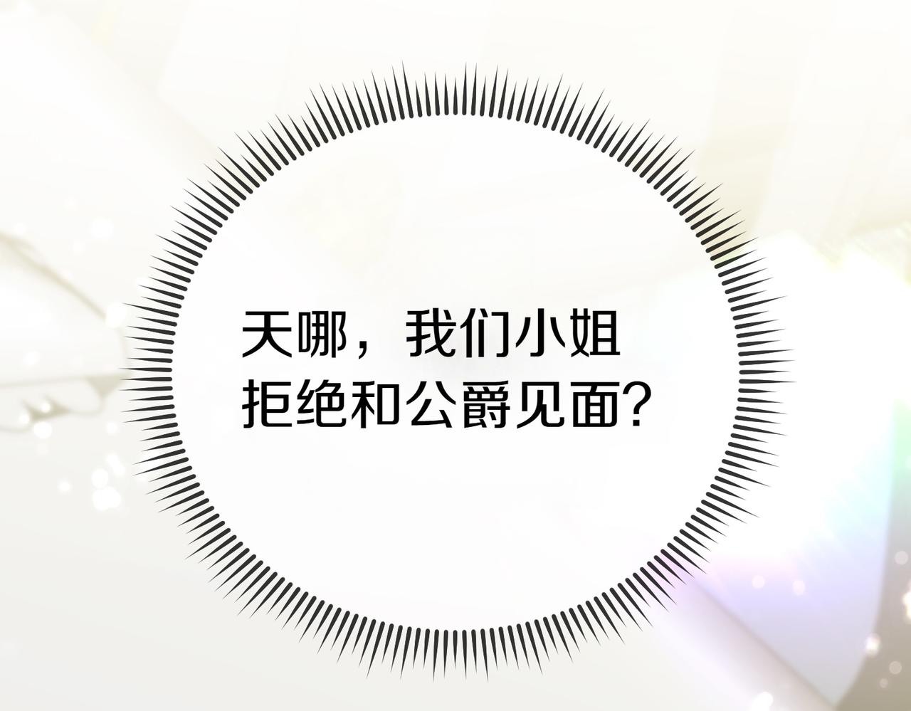 第41话 落差229