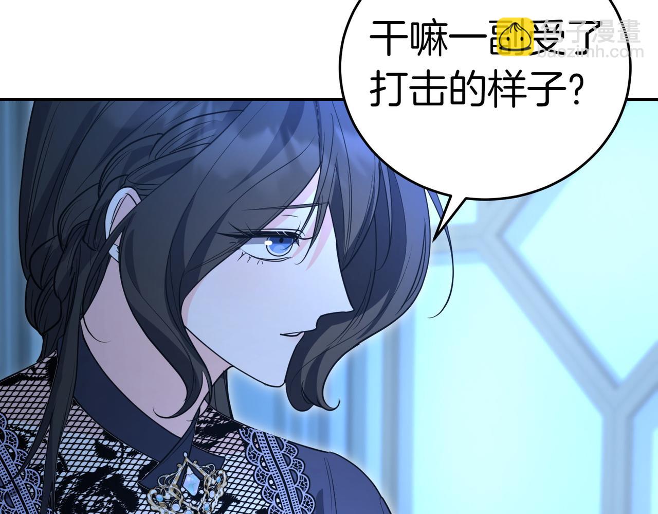 第41话 落差23