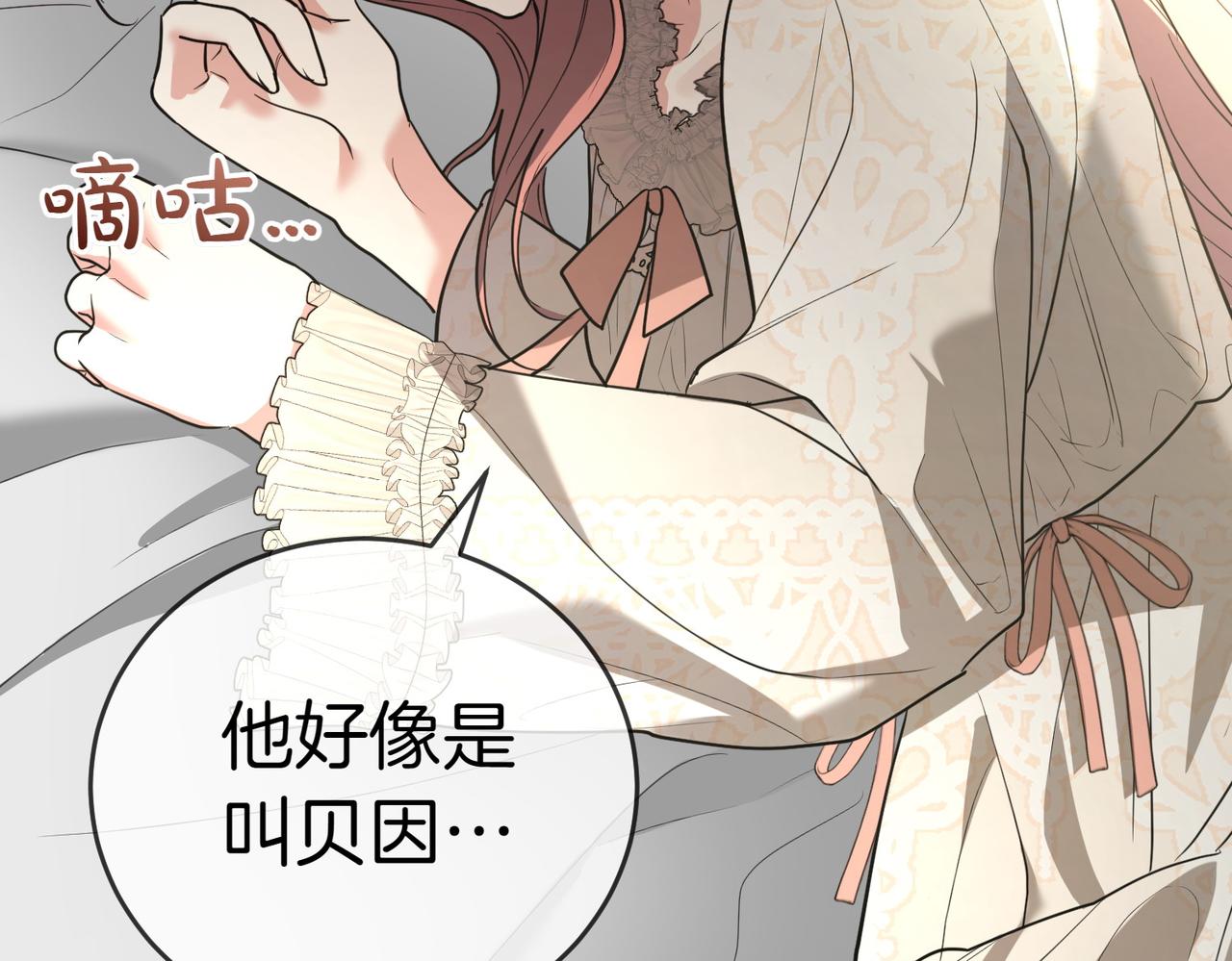 第41话 落差231