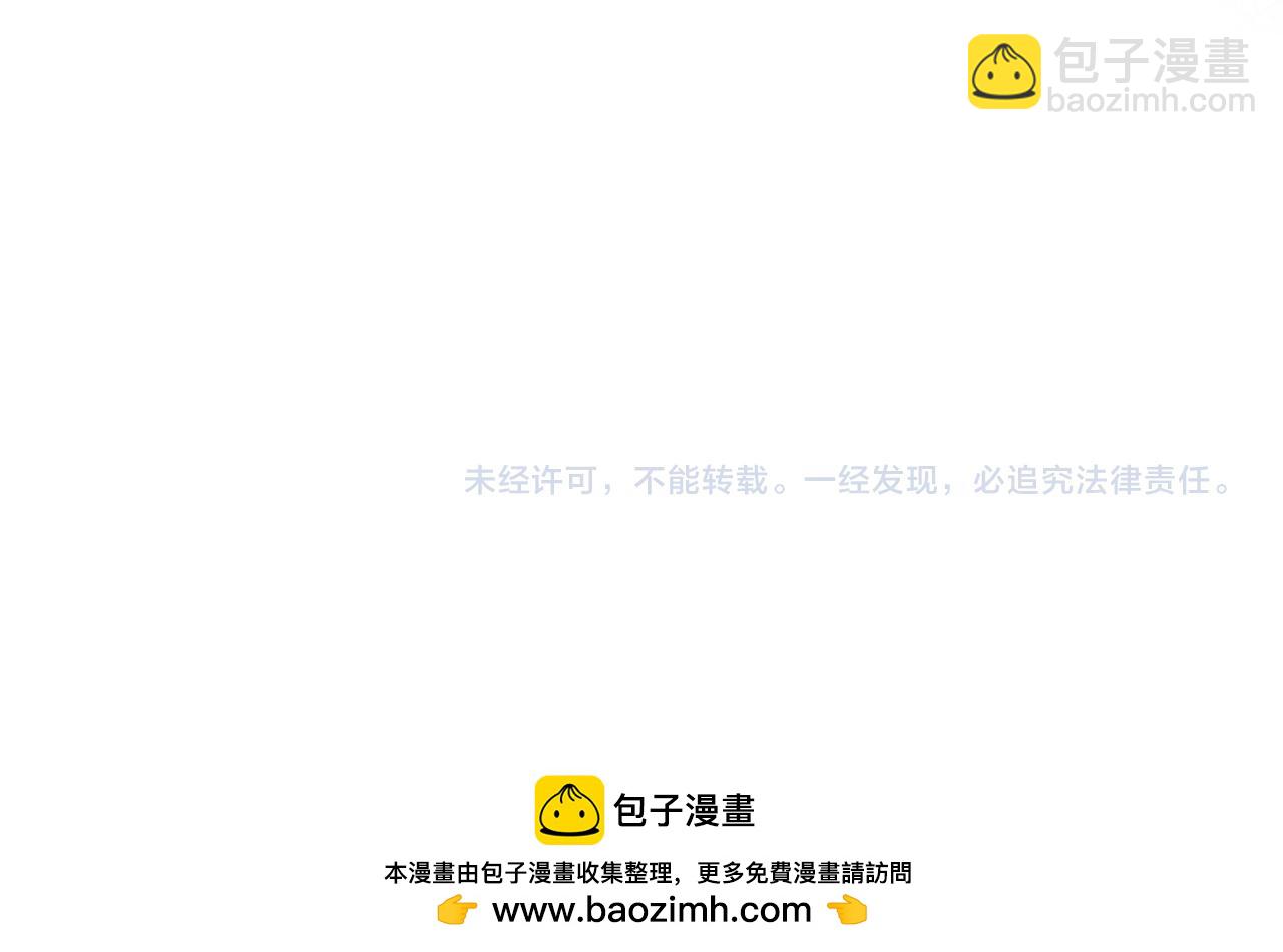 第41话 落差234