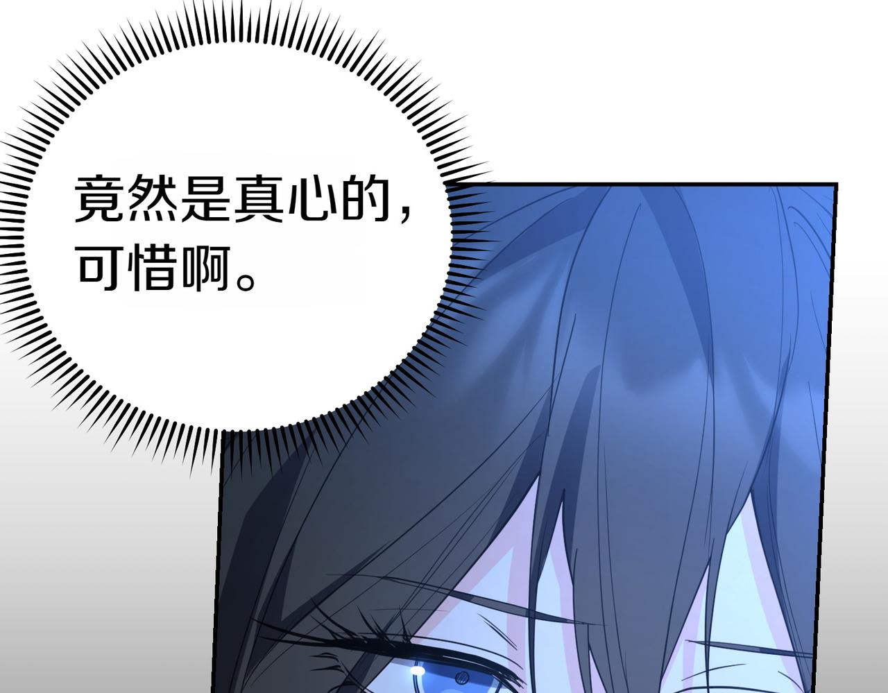 第41话 落差25