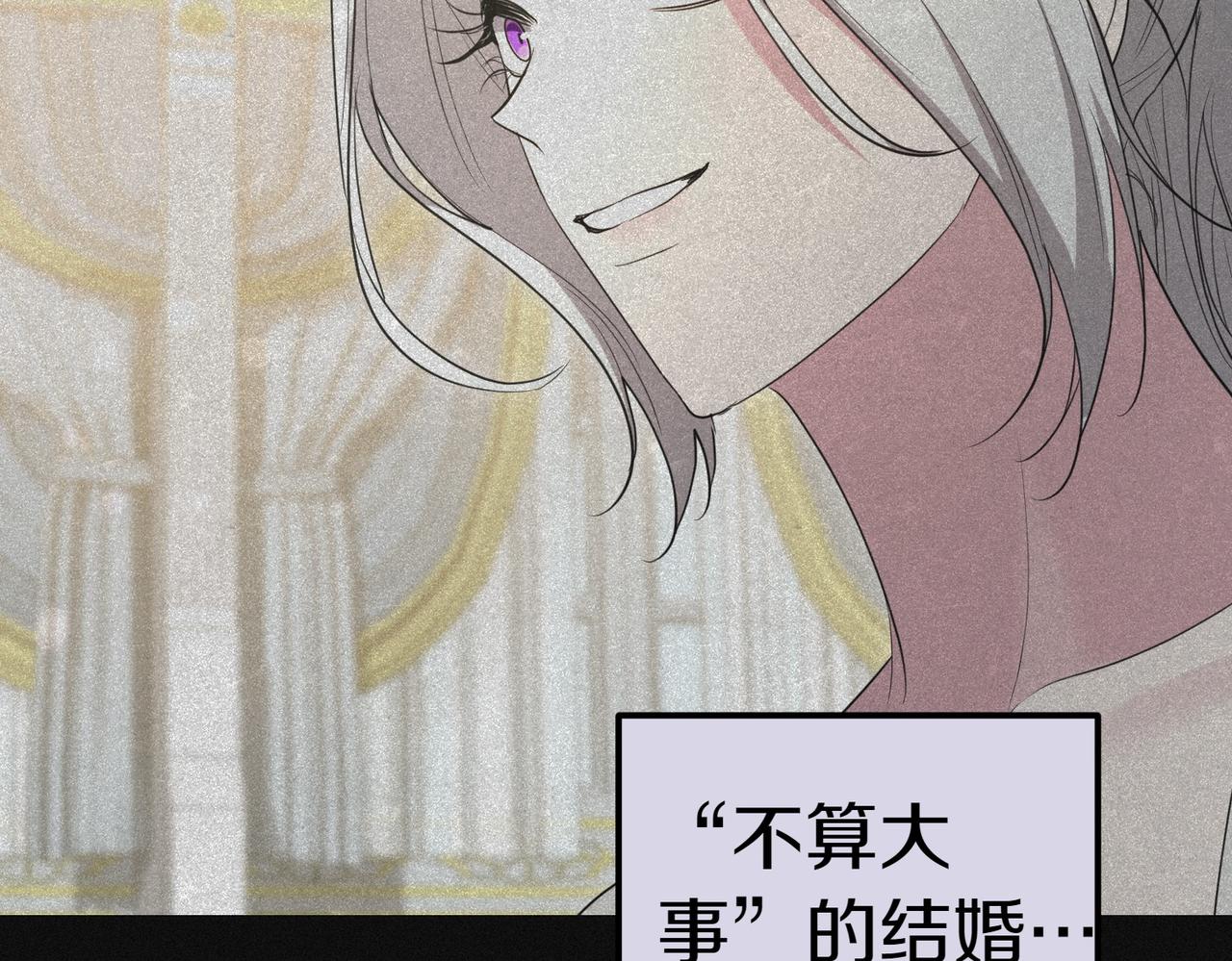第41话 落差32