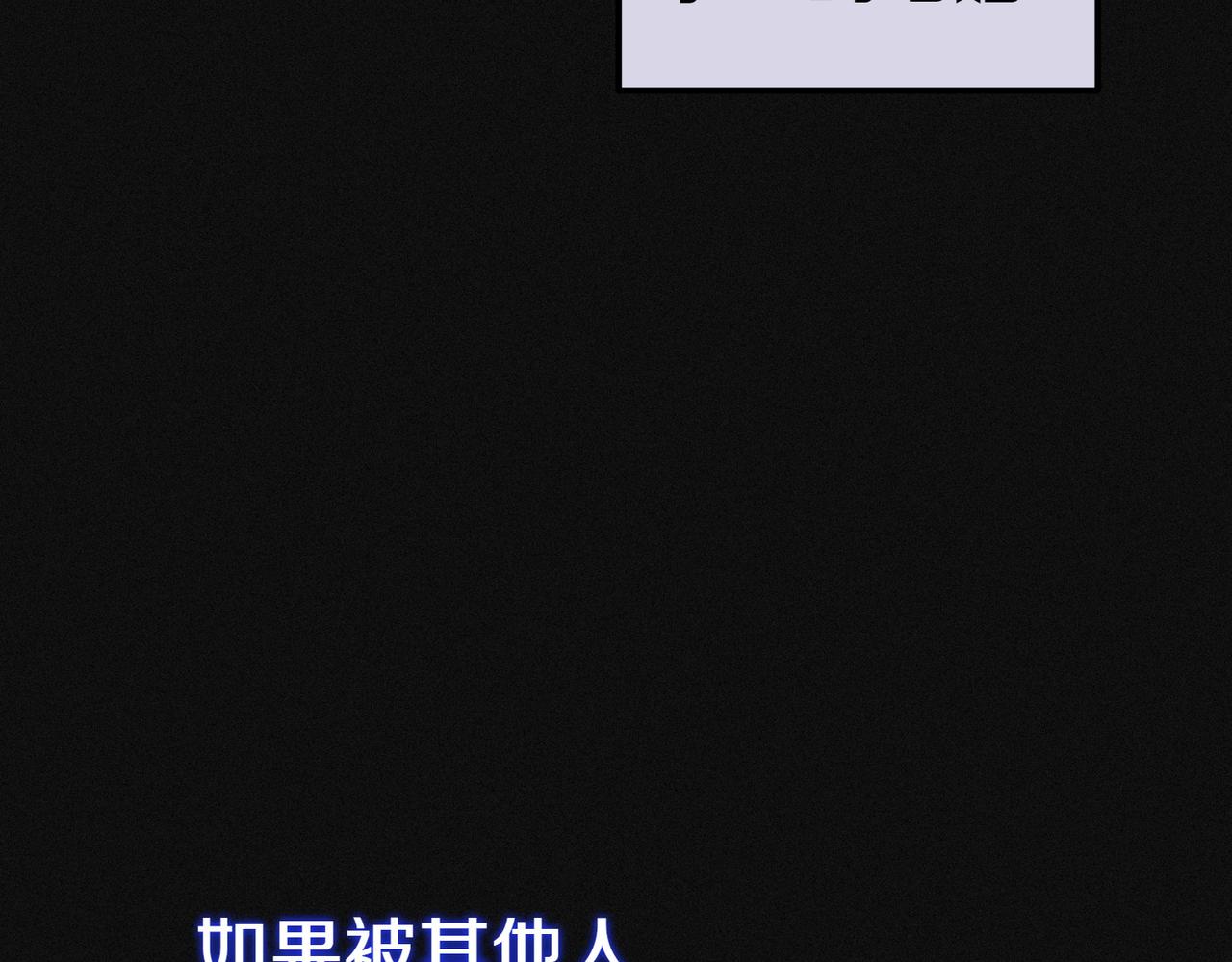 第41话 落差33