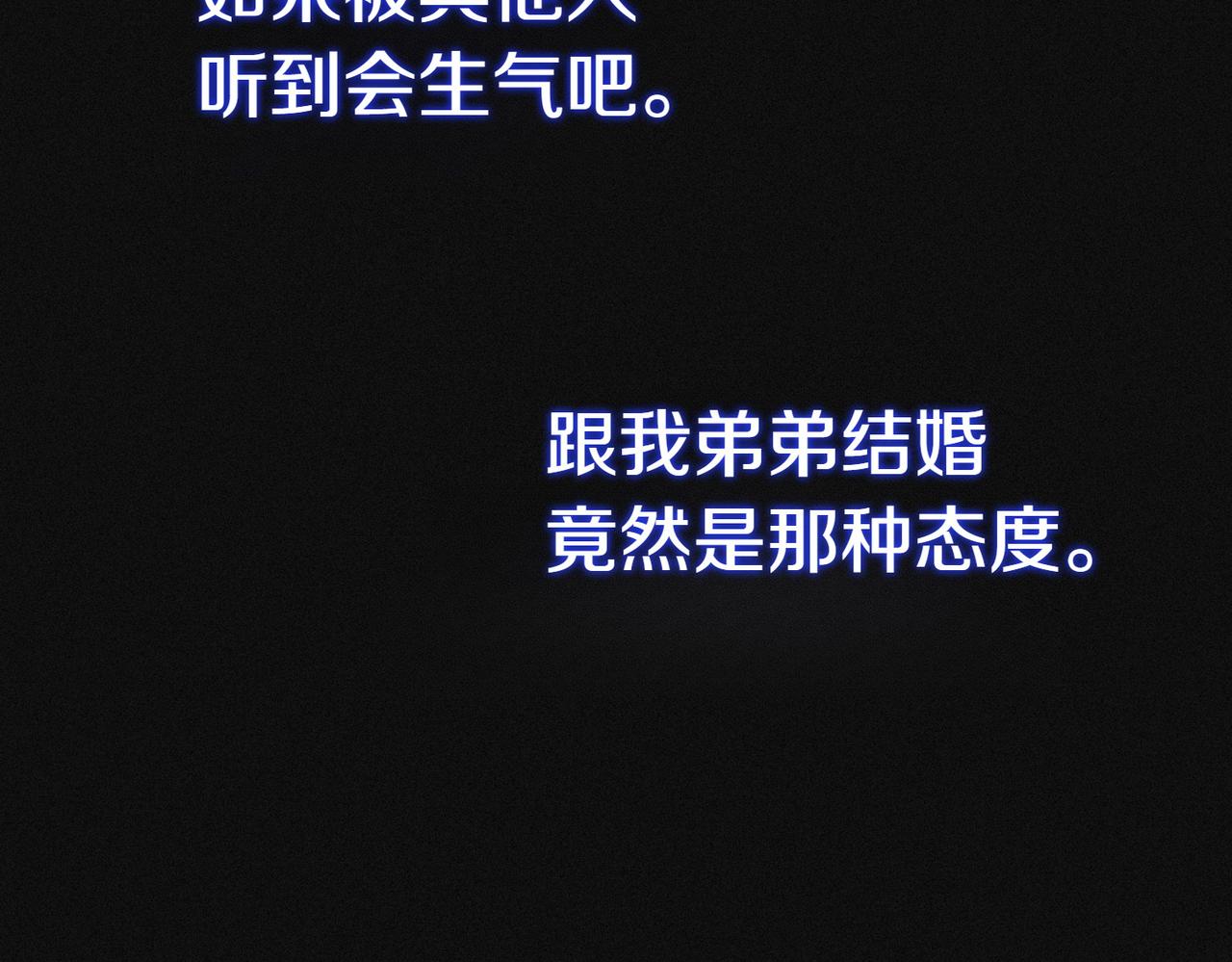 第41话 落差34