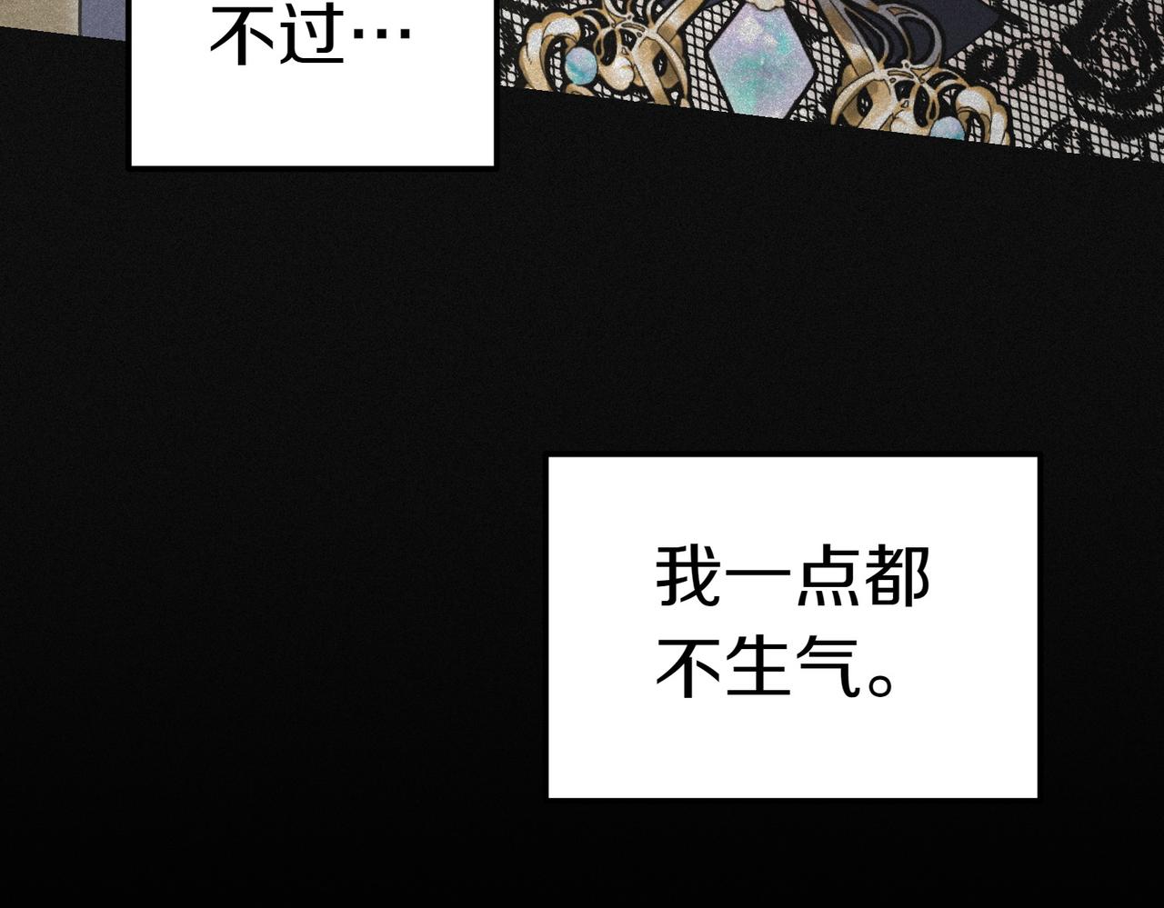 第41话 落差37