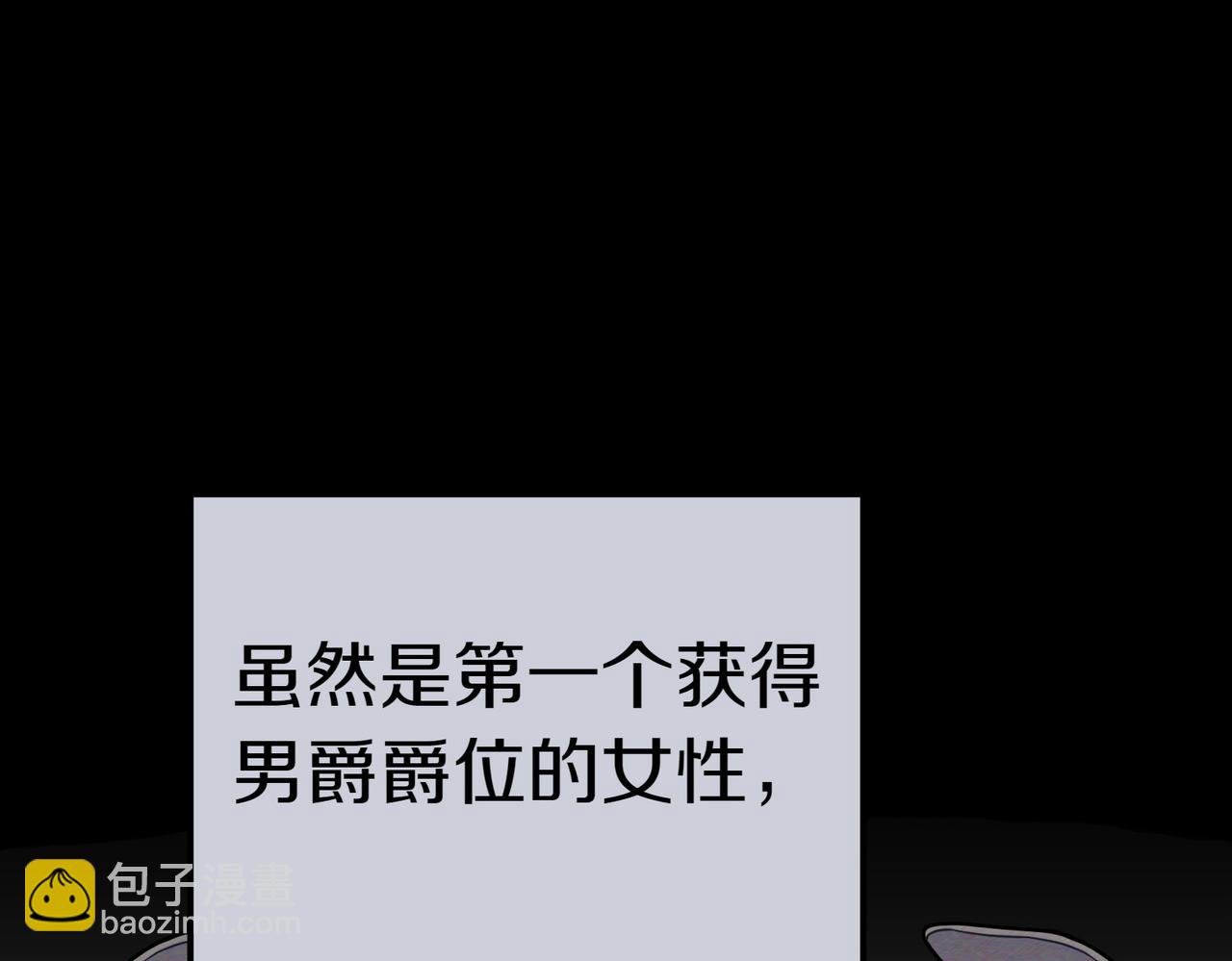 第41话 落差40
