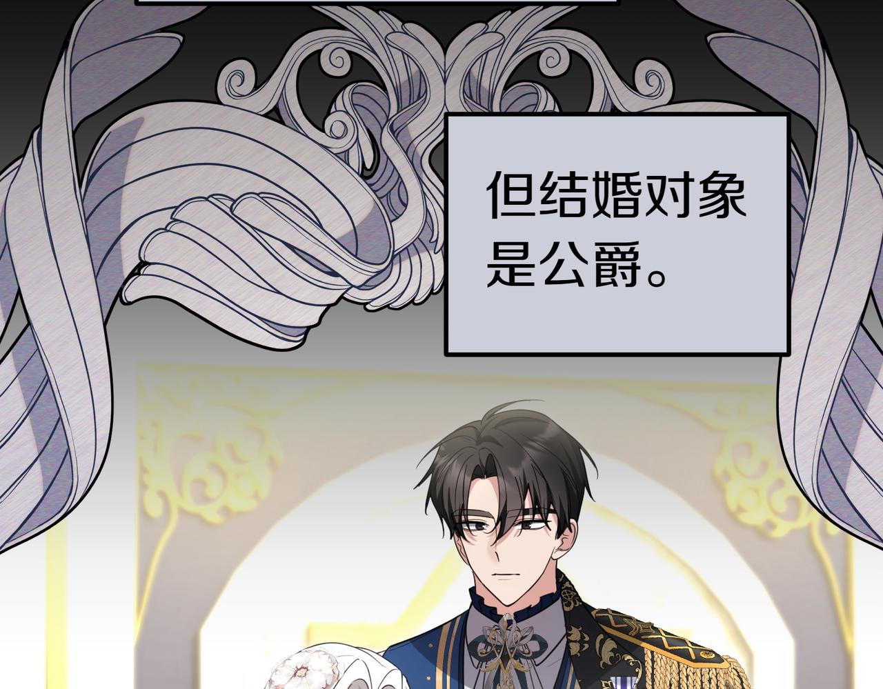 第41话 落差41
