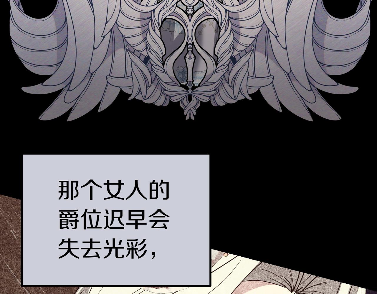 第41话 落差43