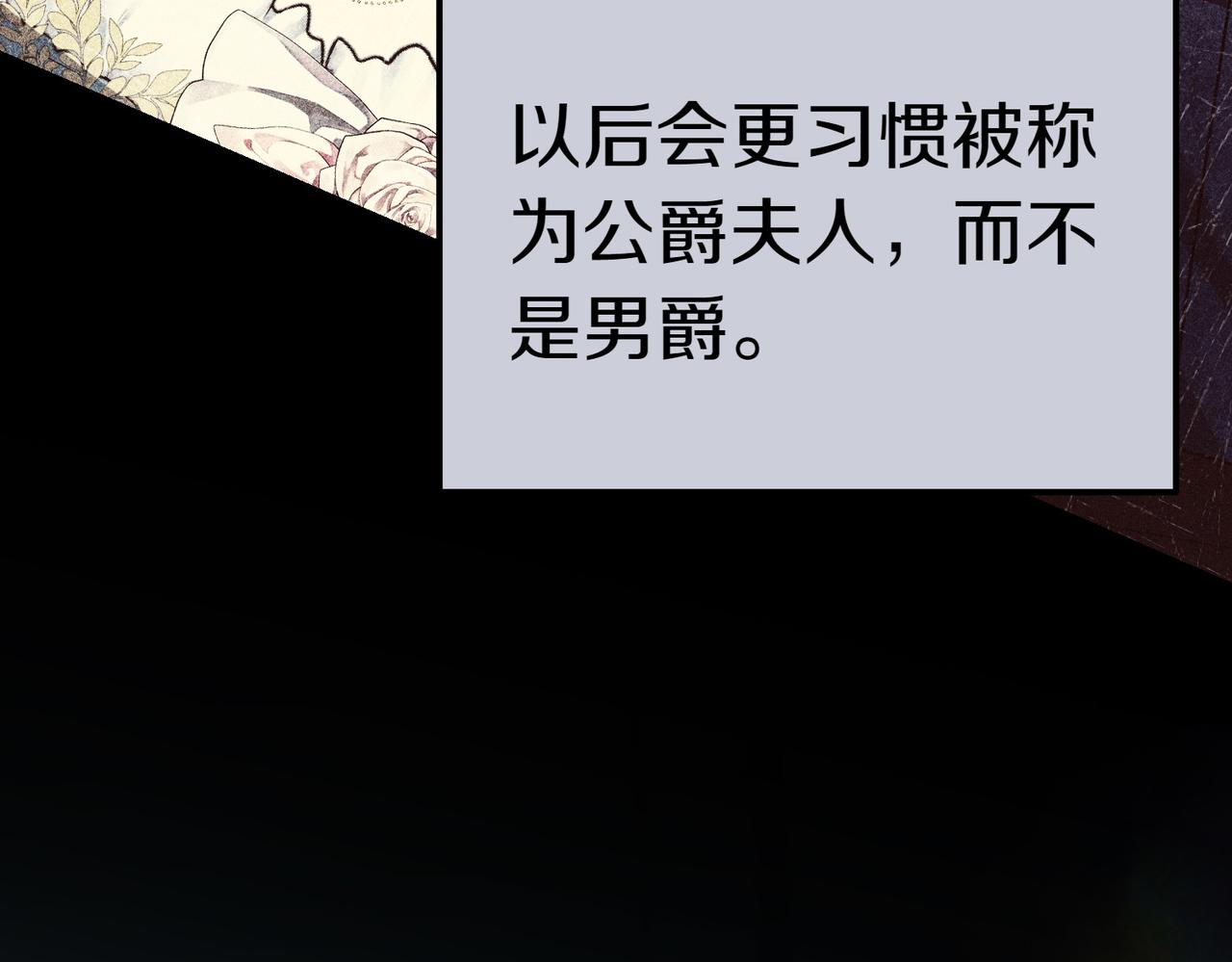 第41话 落差45
