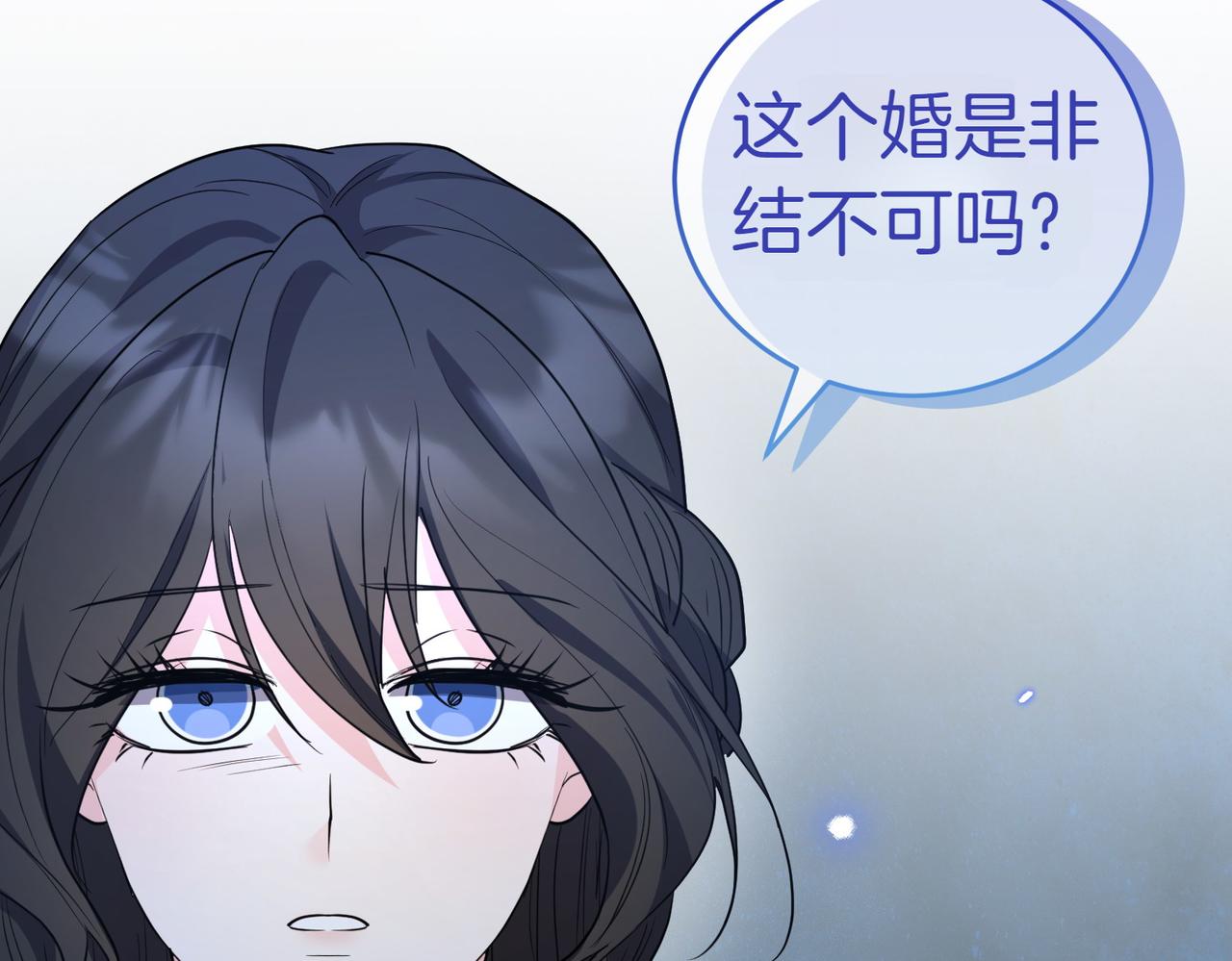 第41话 落差5