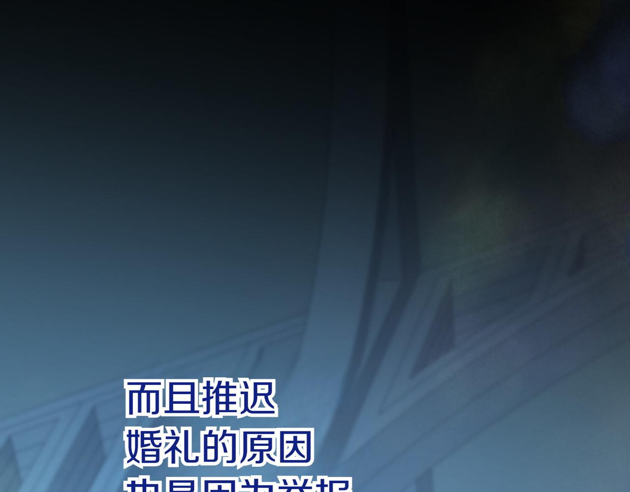 第41话 落差50