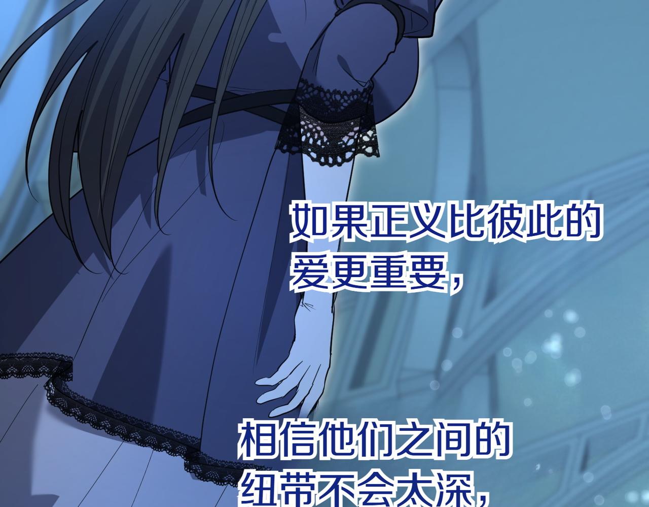 第41话 落差52