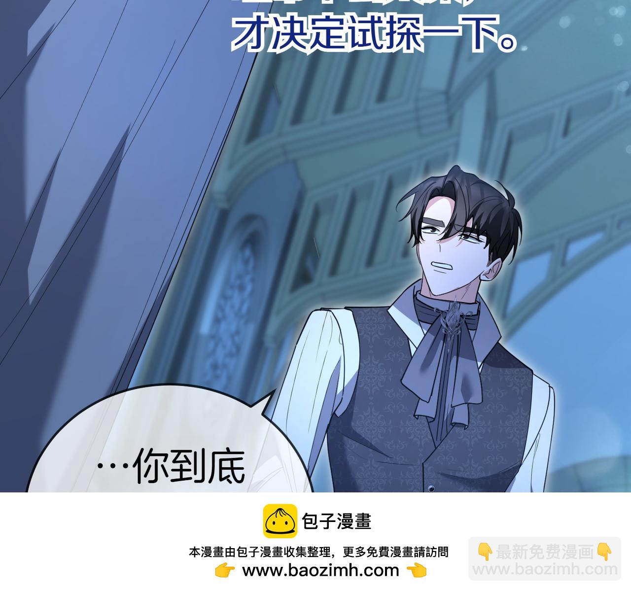 第41话 落差53