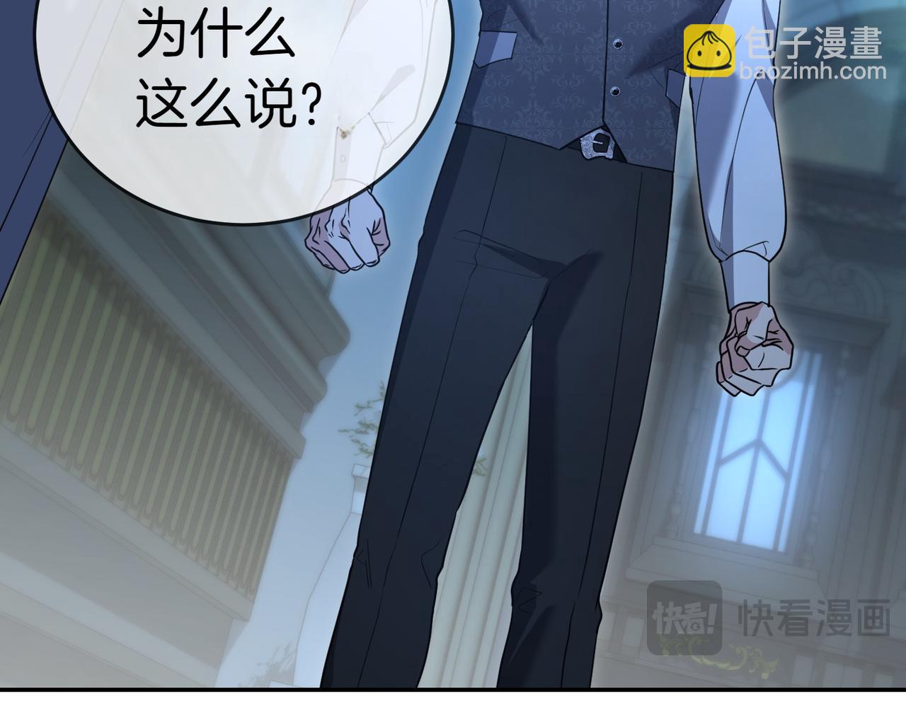 第41话 落差54