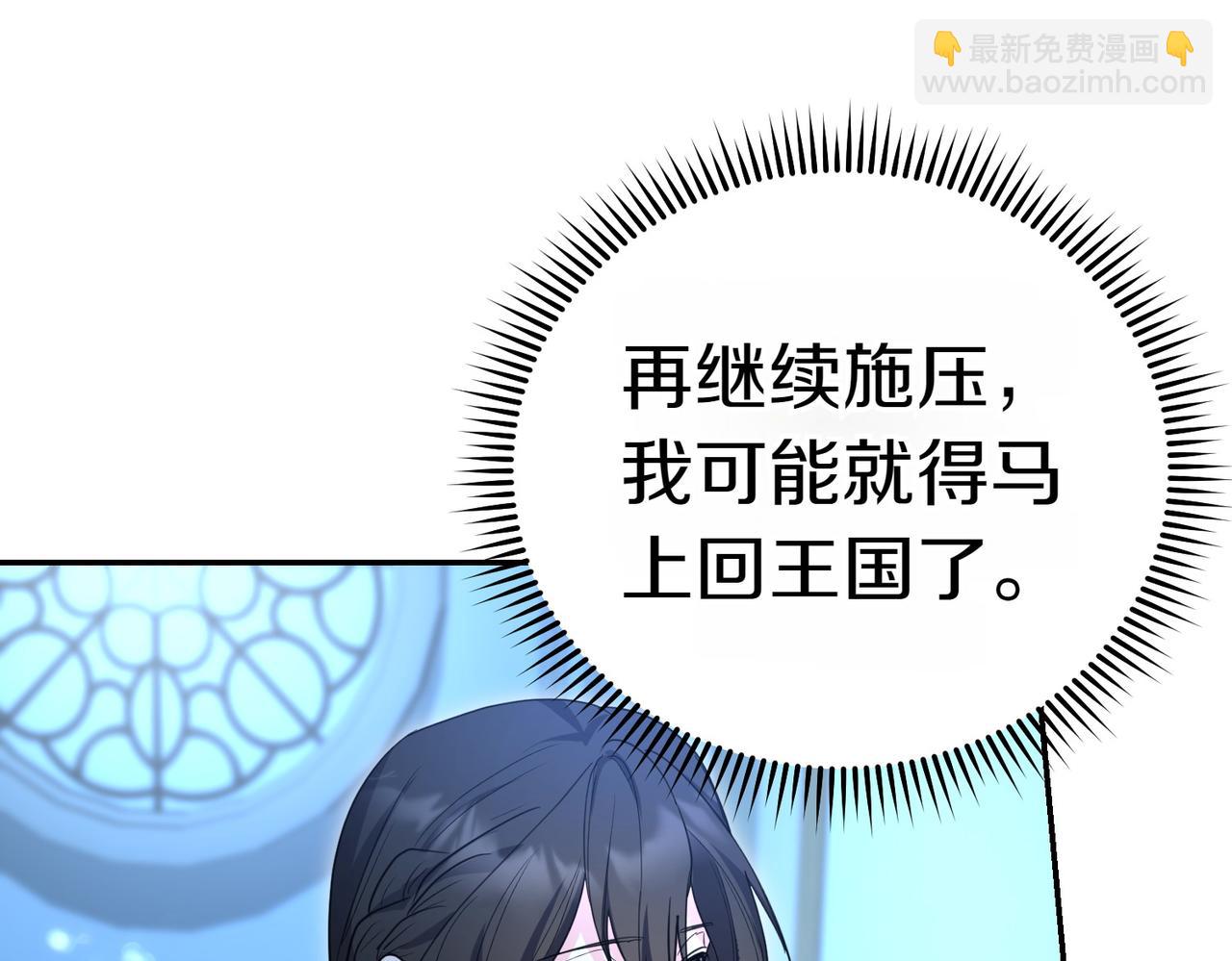 第41话 落差56