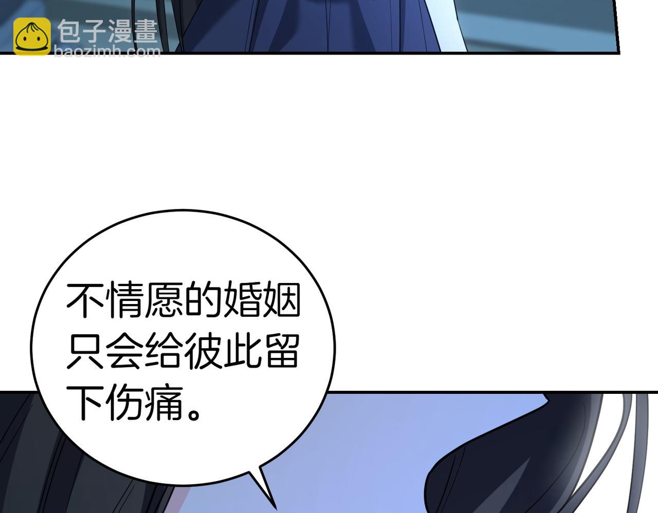 第41话 落差58