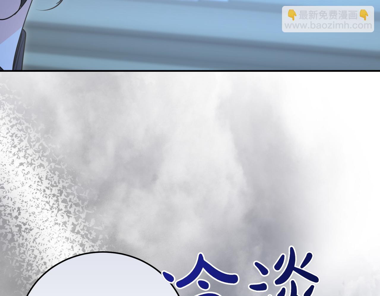 第41话 落差60