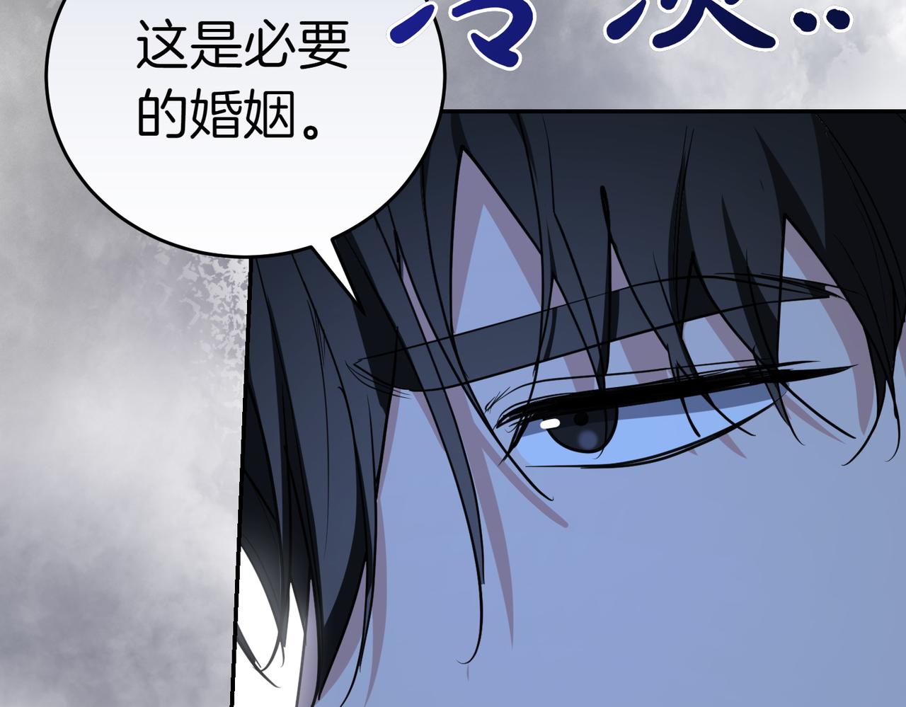 第41话 落差61