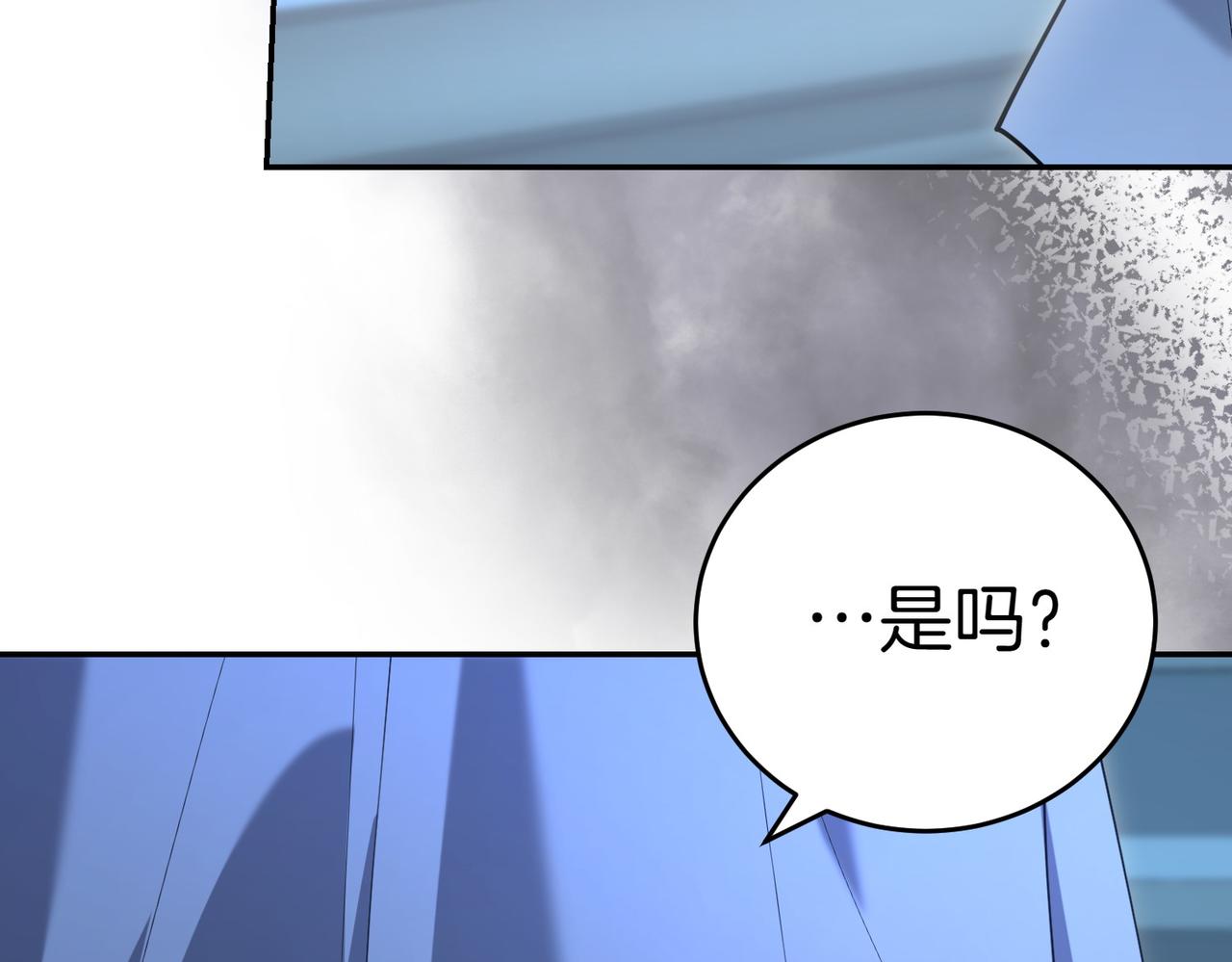 第41话 落差63