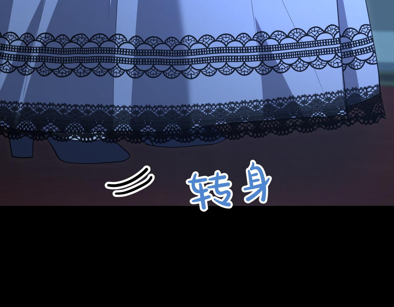 第41话 落差64