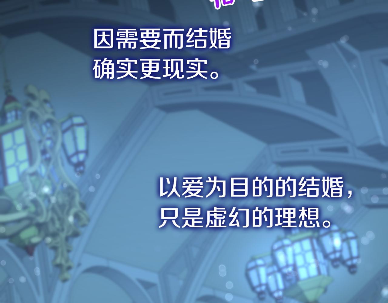 第41话 落差66