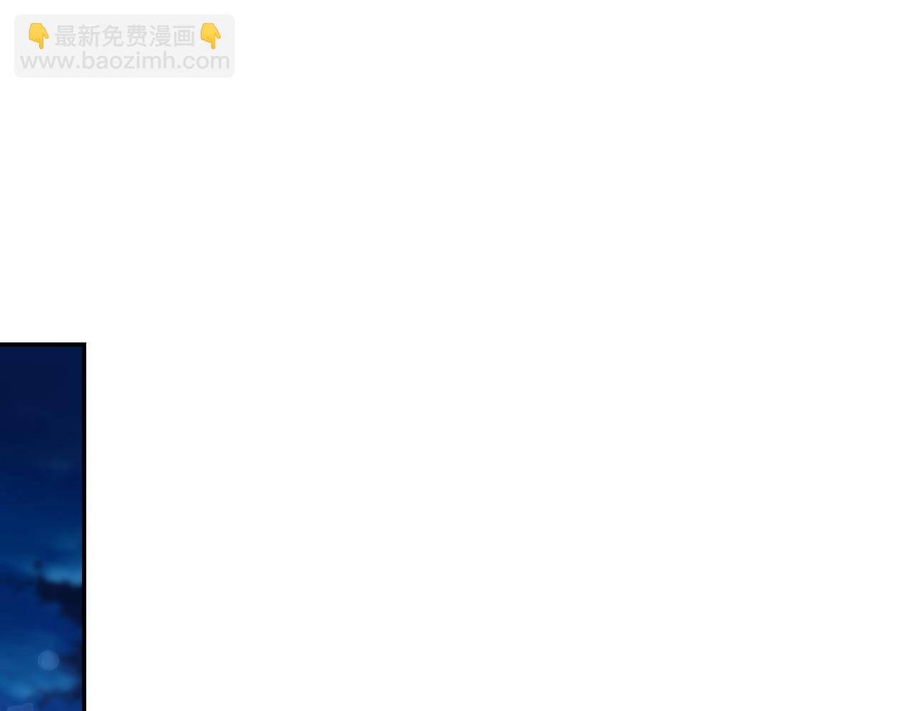 第41话 落差70