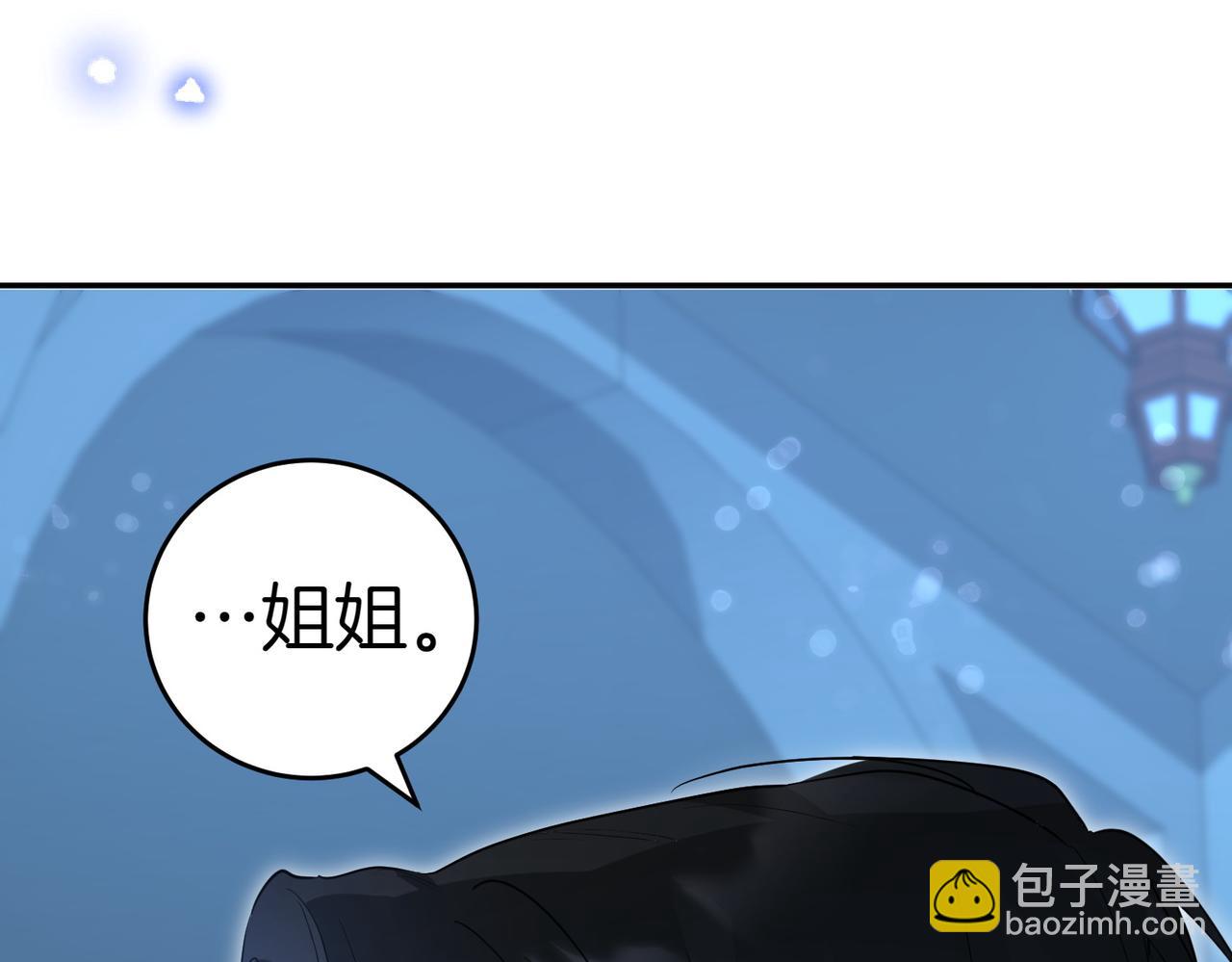 第41话 落差8