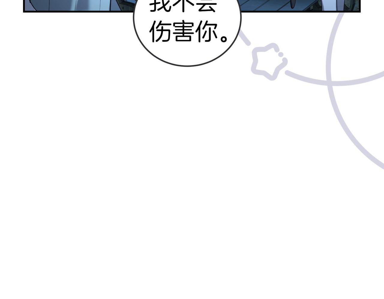 第41话 落差81