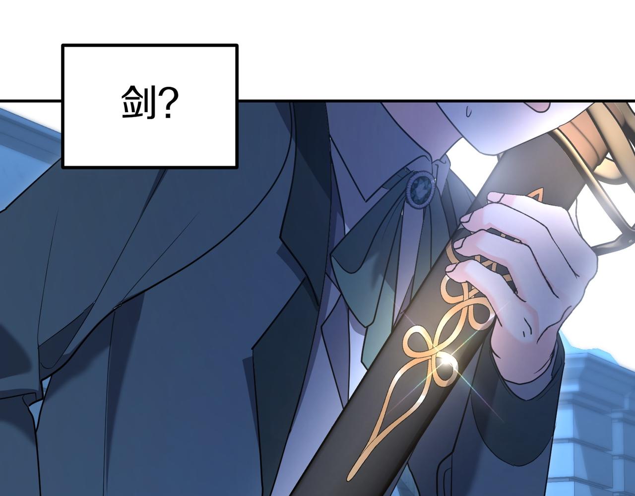 第41话 落差82