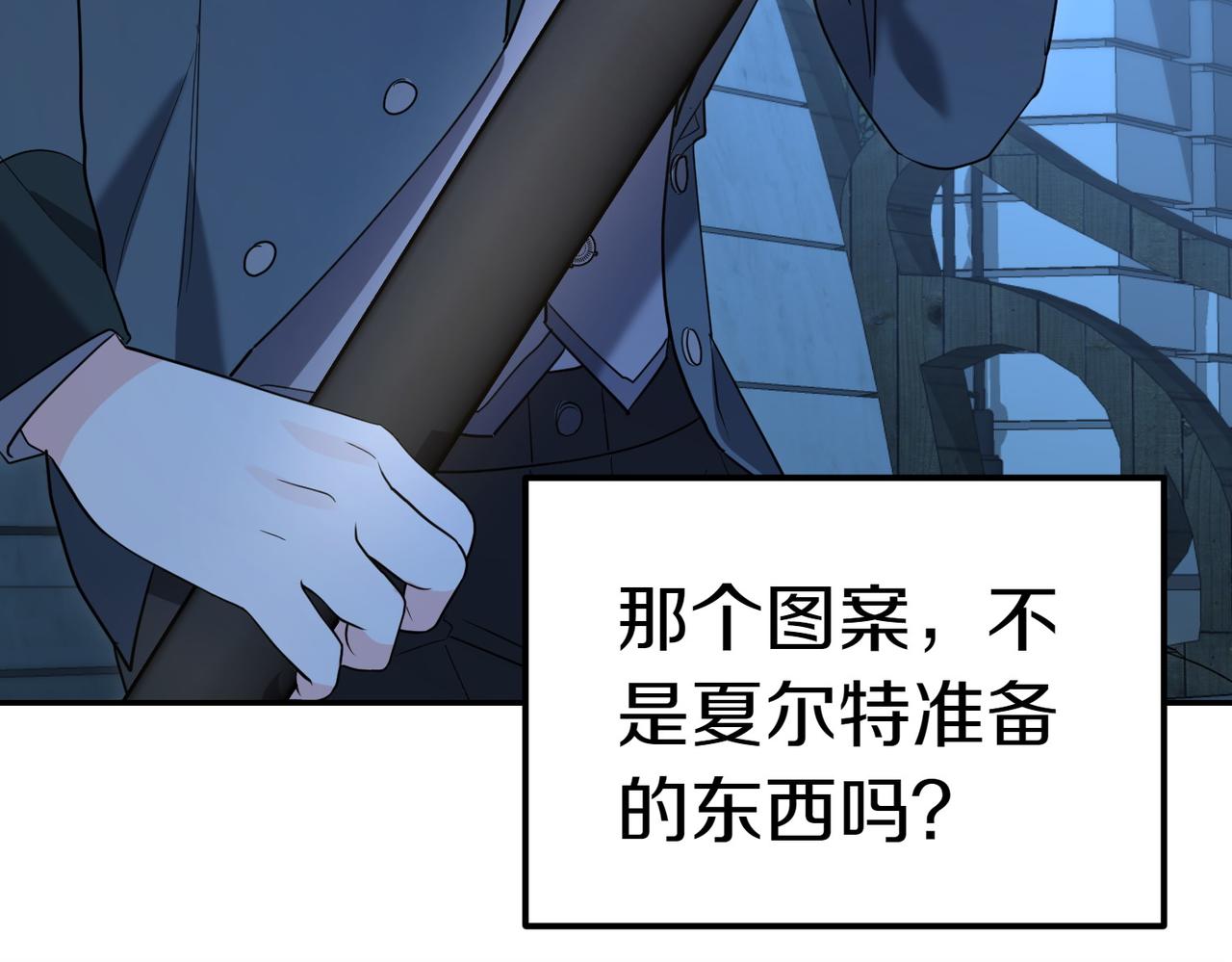第41话 落差83