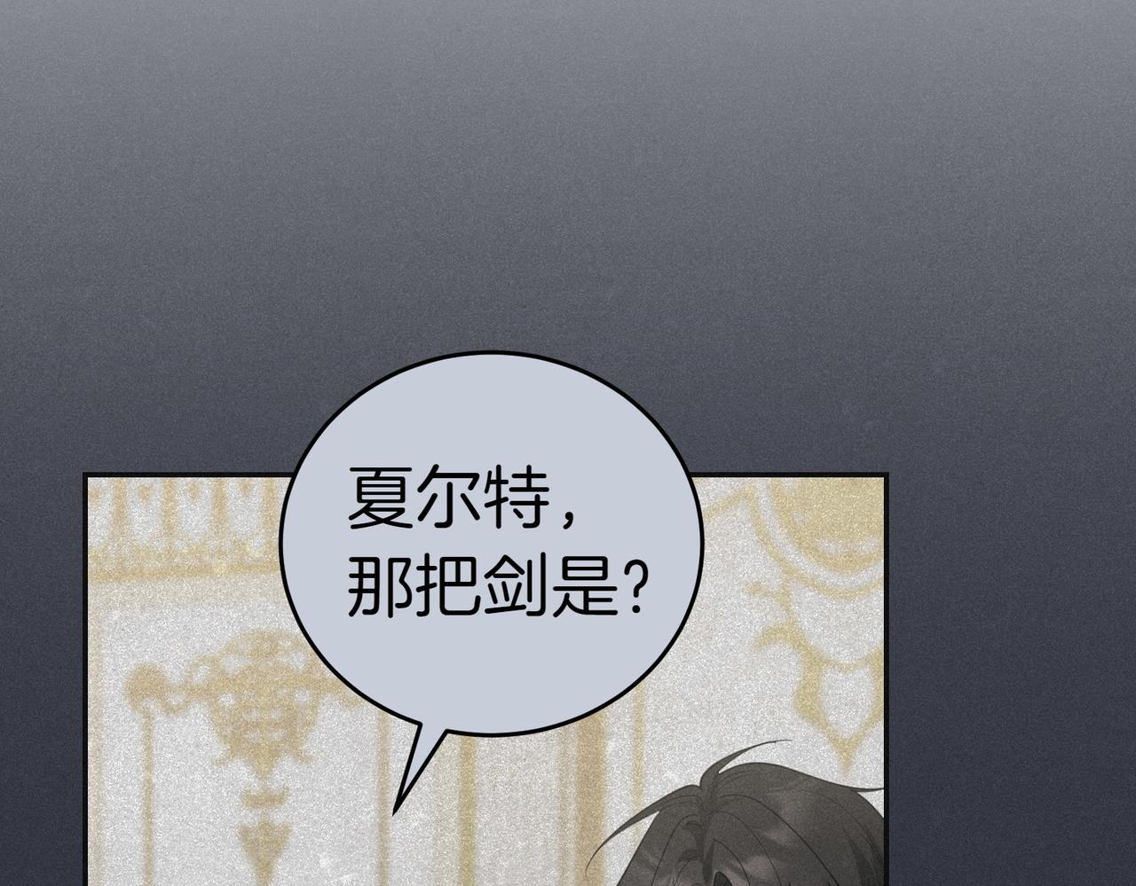 第41话 落差85