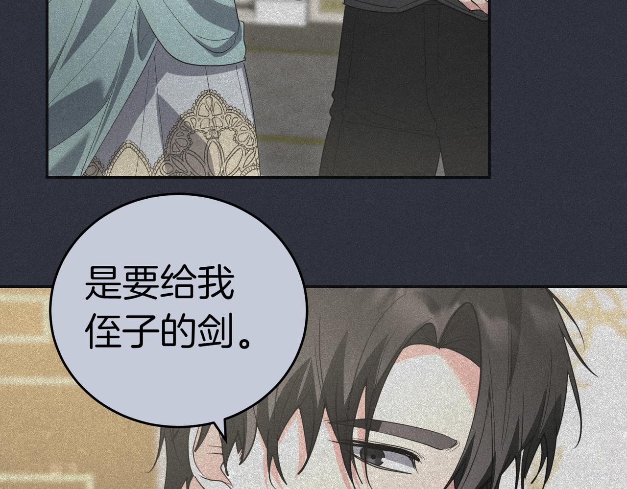 第41话 落差87