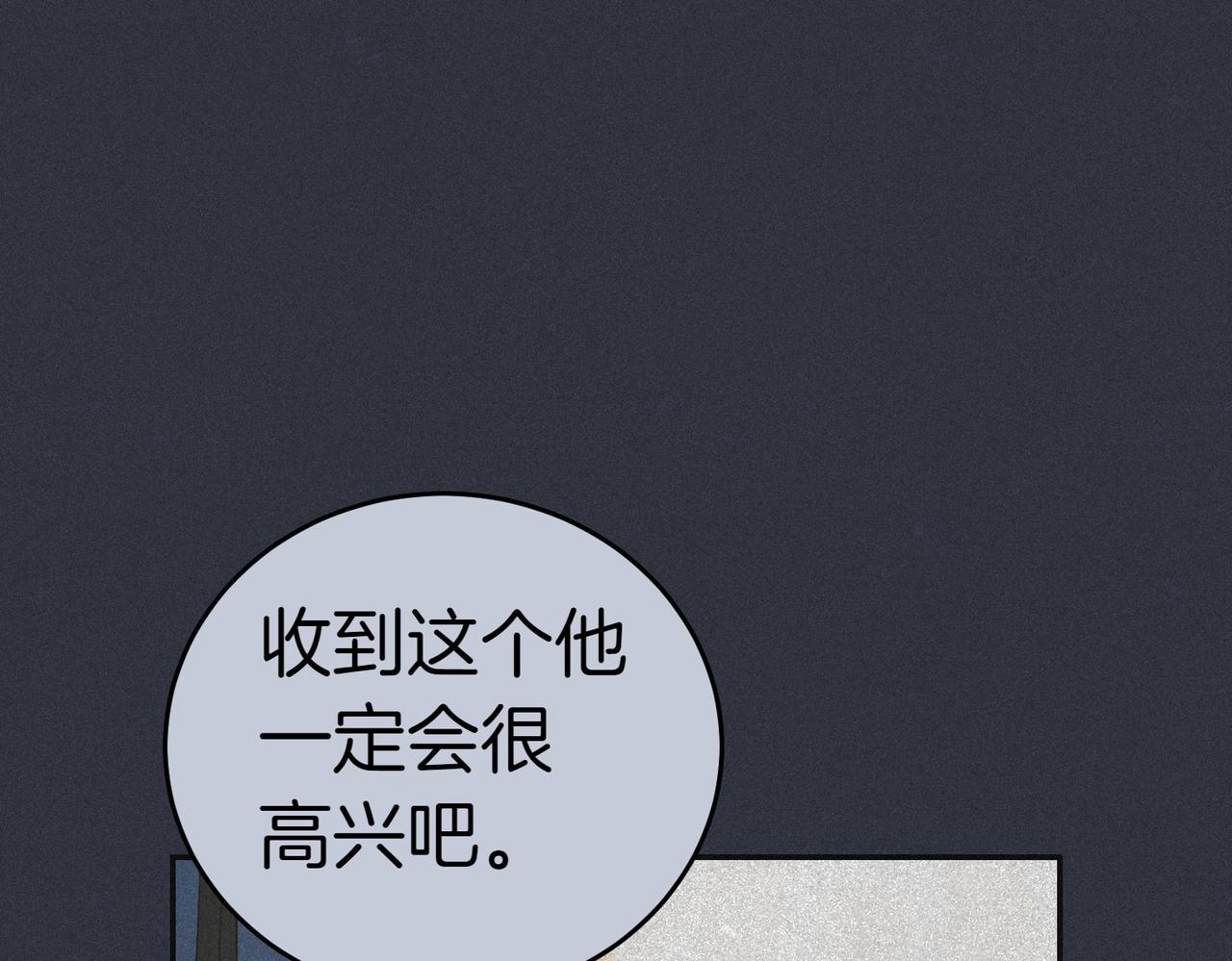 第41话 落差89