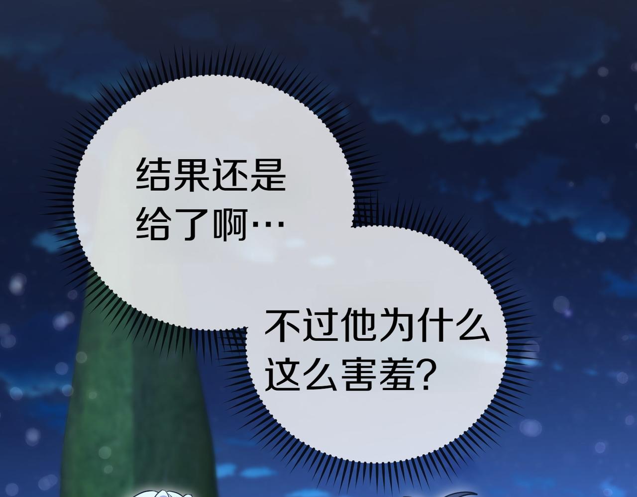 第41话 落差93