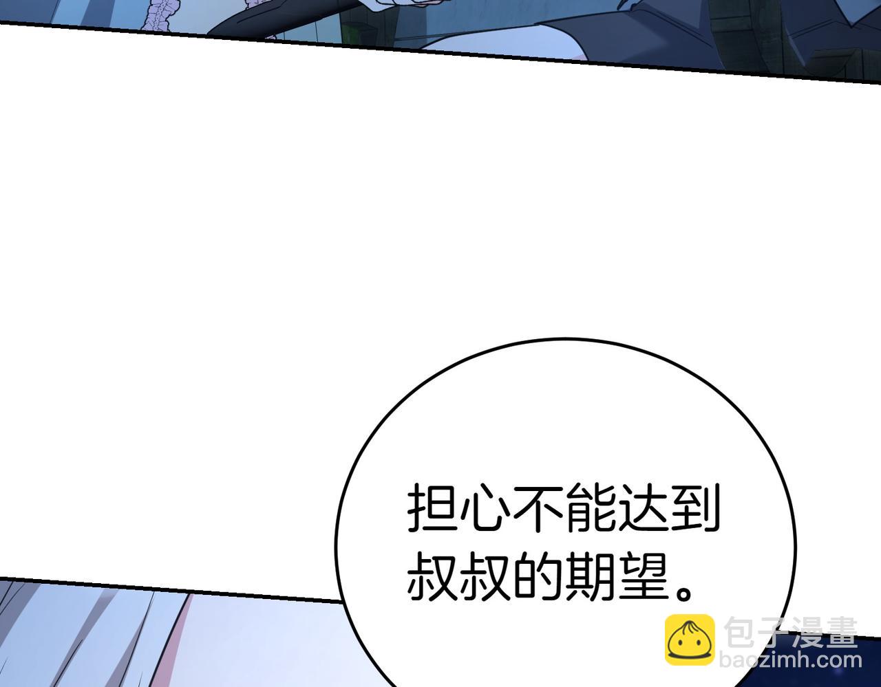 第41话 落差95