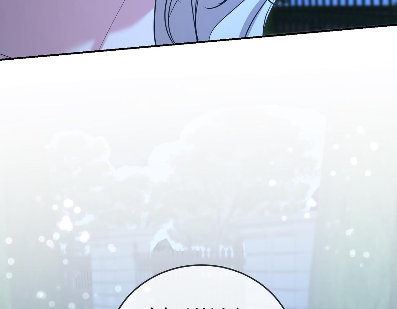 第41话 落差97