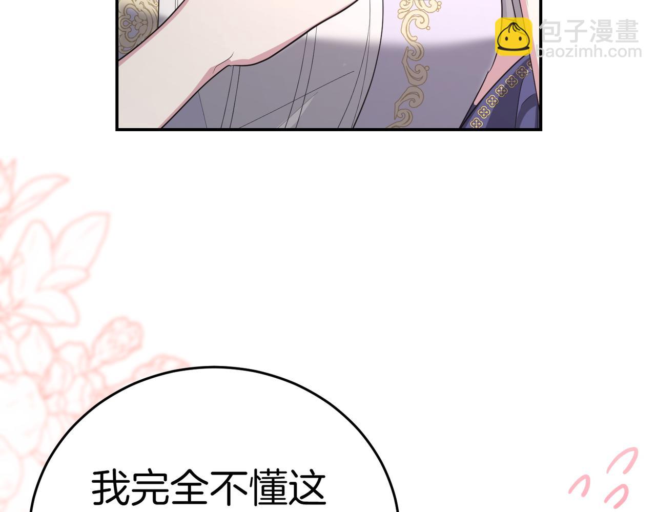 第46话 唯一坚信10
